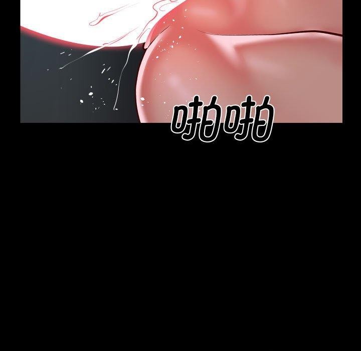 [韩国漫画] 社区重建协会 剧情,熟女人妻,巨乳大奶#[94P]-69