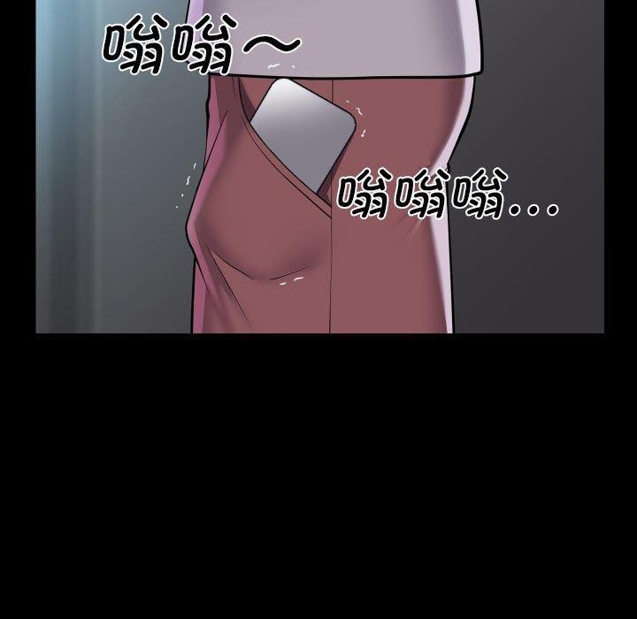 [韩国漫画] 社区重建协会 剧情,熟女人妻,巨乳大奶#[94P]-7