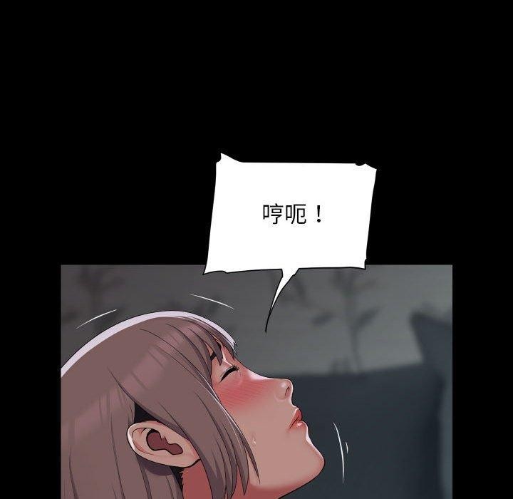 [韩国漫画] 社区重建协会 剧情,熟女人妻,巨乳大奶#[94P]-71