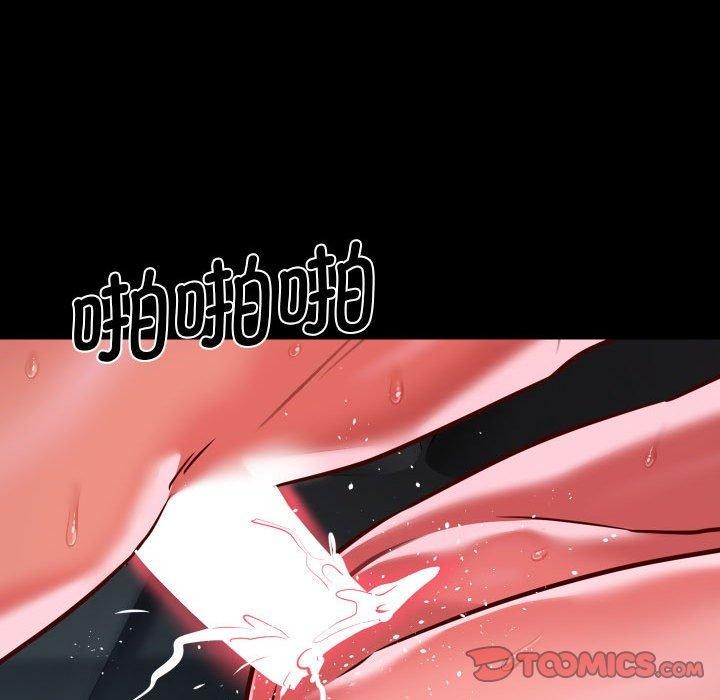 [韩国漫画] 社区重建协会 剧情,熟女人妻,巨乳大奶#[94P]-74