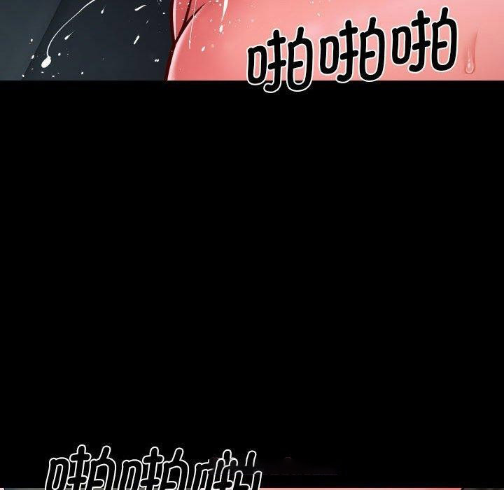 [韩国漫画] 社区重建协会 剧情,熟女人妻,巨乳大奶#[94P]-75