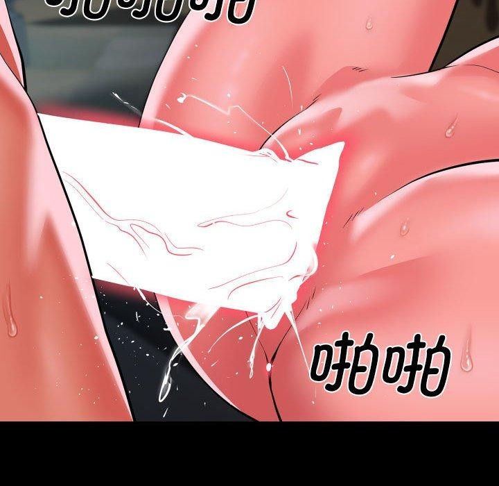 [韩国漫画] 社区重建协会 剧情,熟女人妻,巨乳大奶#[94P]-76