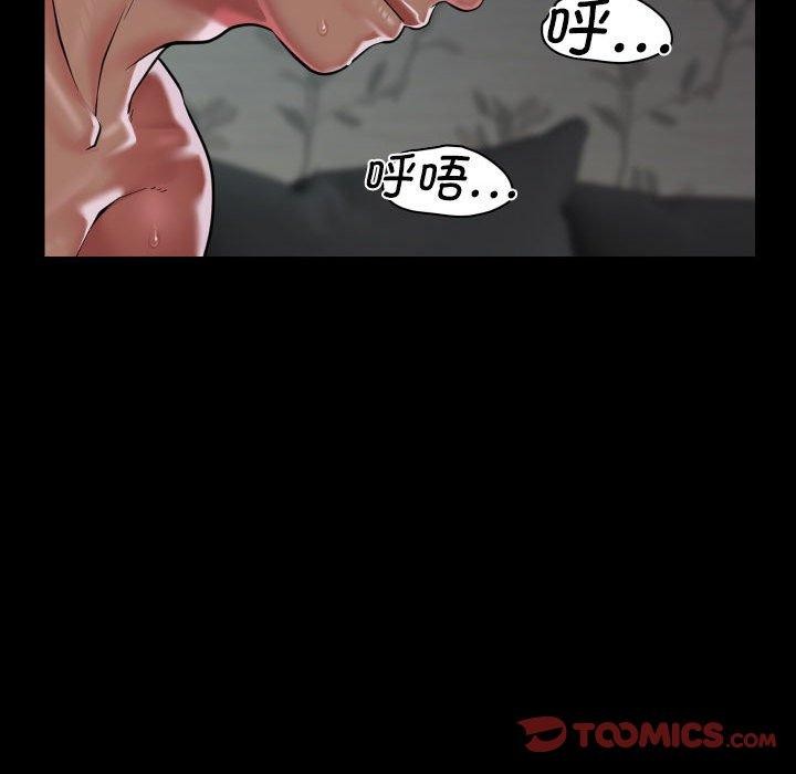 [韩国漫画] 社区重建协会 剧情,熟女人妻,巨乳大奶#[94P]-78