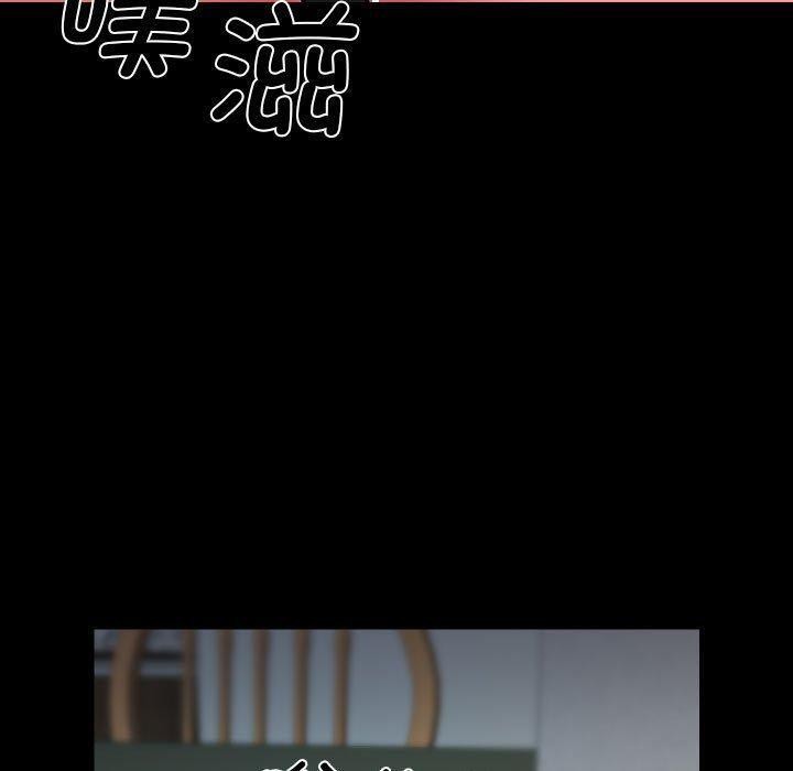 [韩国漫画] 社区重建协会 剧情,熟女人妻,巨乳大奶#[94P]-80