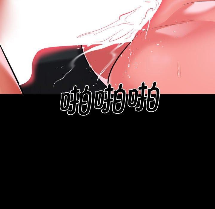[韩国漫画] 社区重建协会 剧情,熟女人妻,巨乳大奶#[94P]-84