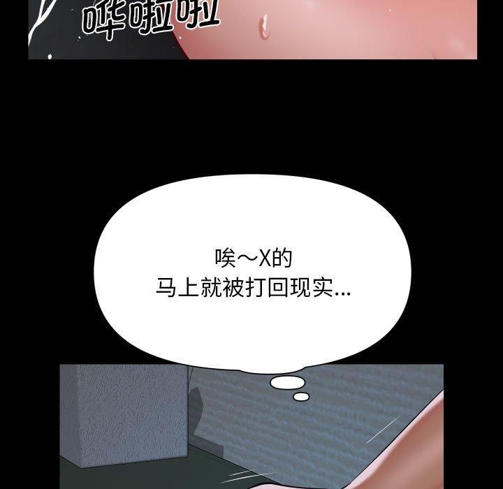 [韩国漫画] 社区重建协会 剧情,熟女人妻,巨乳大奶#[94P]-89