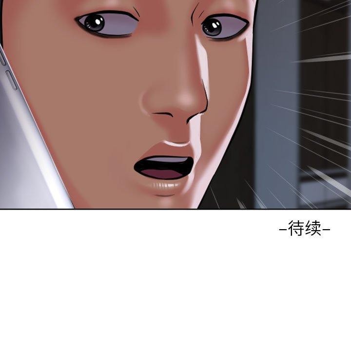 [韩国漫画] 社区重建协会 剧情,熟女人妻,巨乳大奶#[94P]-93