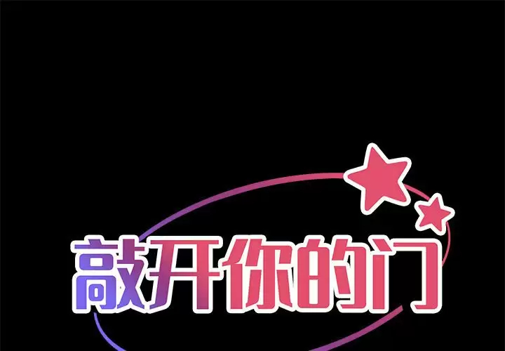 [韩国漫画] 社区重建协会 剧情,熟女人妻,巨乳大奶#[76P]-1