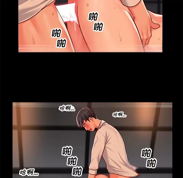 [韩国漫画] 社区重建协会 剧情,熟女人妻,巨乳大奶#[76P]-19