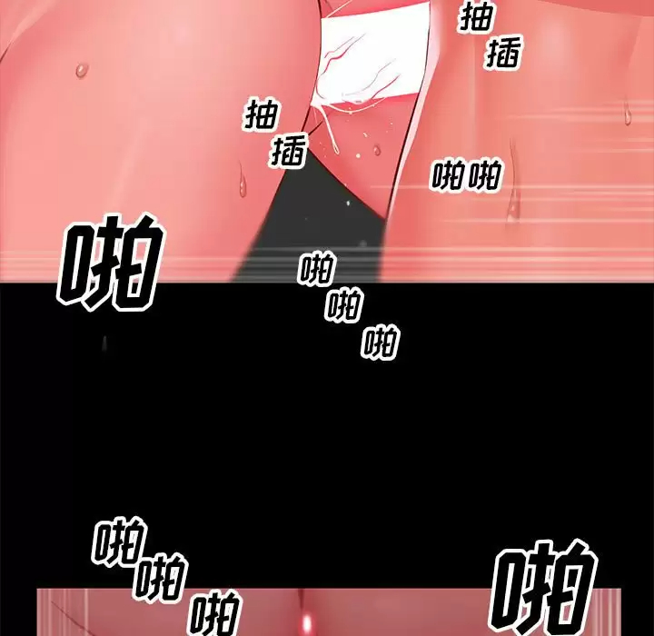 [韩国漫画] 社区重建协会 剧情,熟女人妻,巨乳大奶#[76P]-21
