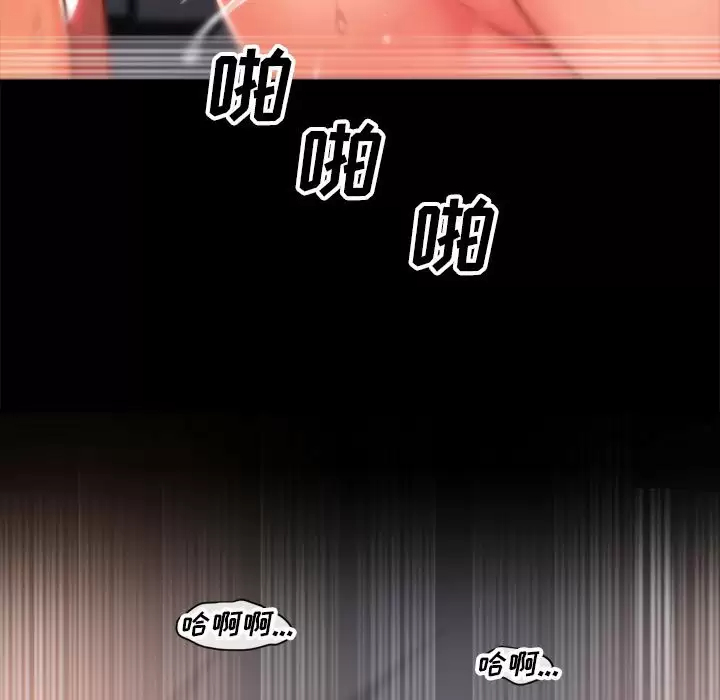 [韩国漫画] 社区重建协会 剧情,熟女人妻,巨乳大奶#[76P]-25
