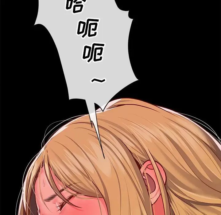 [韩国漫画] 社区重建协会 剧情,熟女人妻,巨乳大奶#[76P]-28