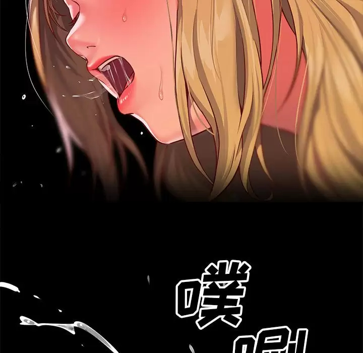 [韩国漫画] 社区重建协会 剧情,熟女人妻,巨乳大奶#[76P]-29