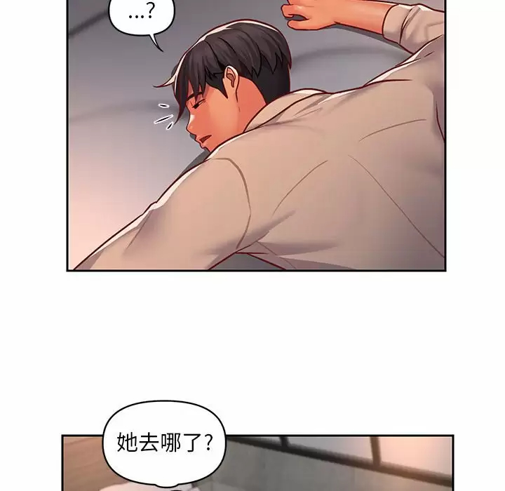 [韩国漫画] 社区重建协会 剧情,熟女人妻,巨乳大奶#[76P]-42