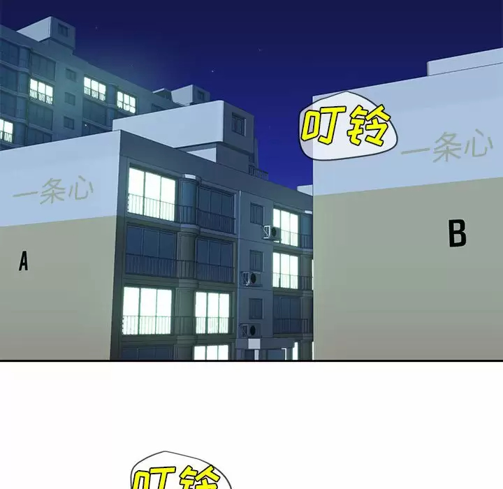 [韩国漫画] 社区重建协会 剧情,熟女人妻,巨乳大奶#[76P]-48