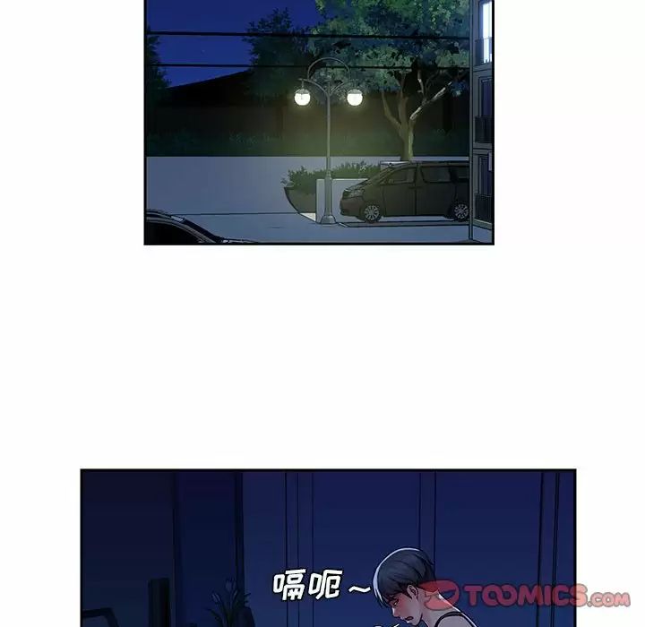 [韩国漫画] 社区重建协会 剧情,熟女人妻,巨乳大奶#[76P]-51