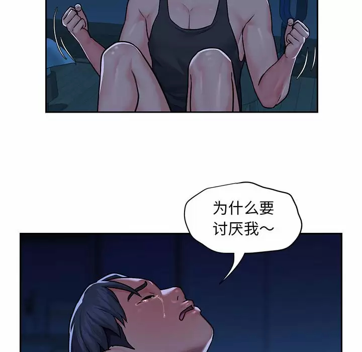 [韩国漫画] 社区重建协会 剧情,熟女人妻,巨乳大奶#[76P]-55