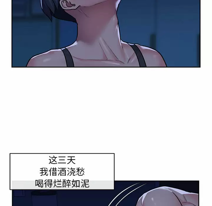 [韩国漫画] 社区重建协会 剧情,熟女人妻,巨乳大奶#[76P]-56