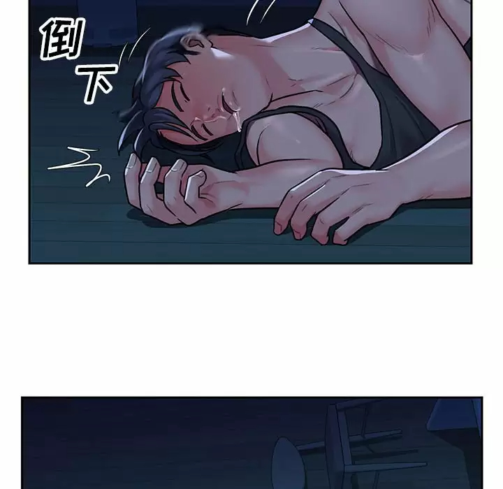 [韩国漫画] 社区重建协会 剧情,熟女人妻,巨乳大奶#[76P]-57