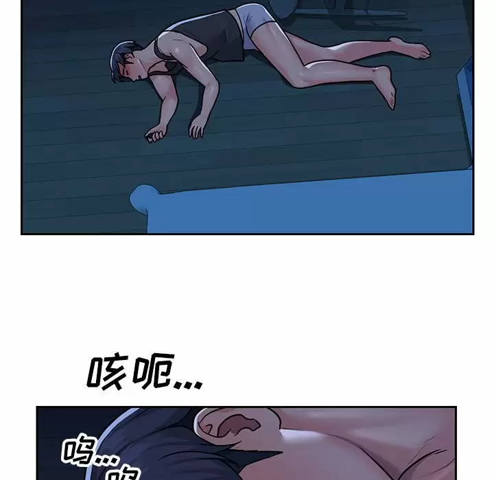 [韩国漫画] 社区重建协会 剧情,熟女人妻,巨乳大奶#[76P]-58