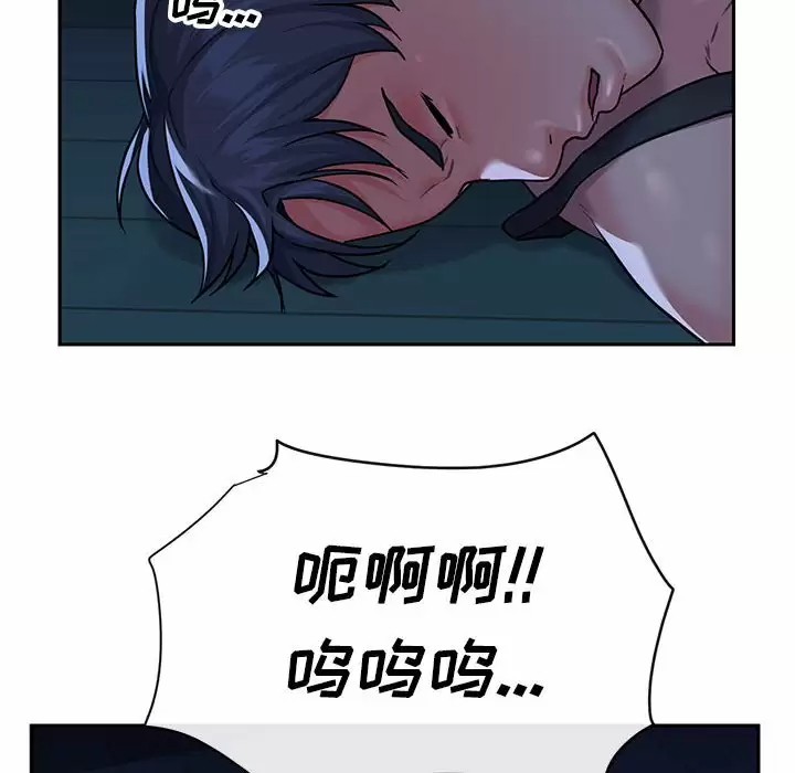 [韩国漫画] 社区重建协会 剧情,熟女人妻,巨乳大奶#[76P]-59