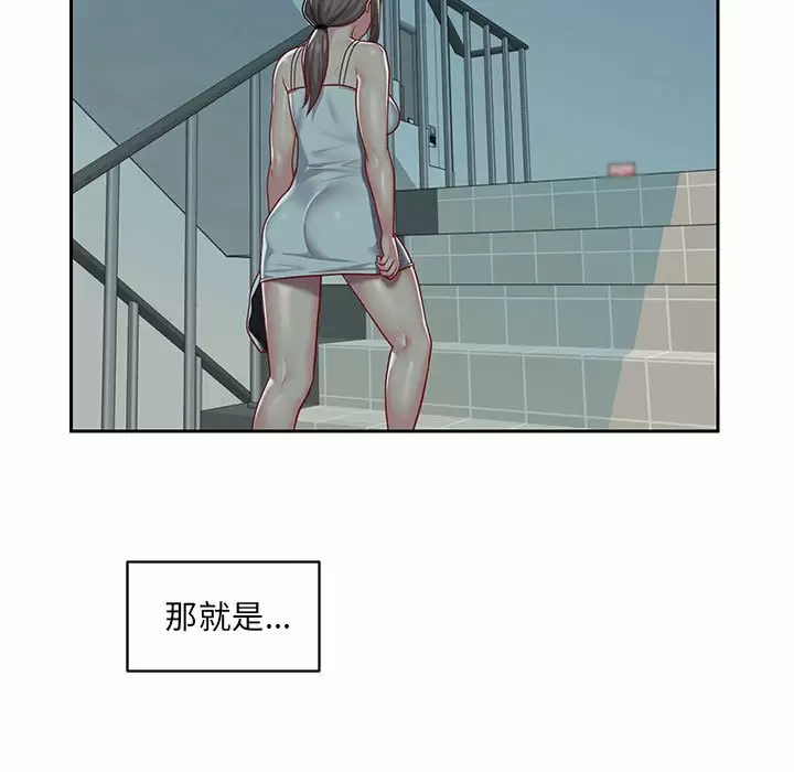 [韩国漫画] 社区重建协会 剧情,熟女人妻,巨乳大奶#[76P]-65