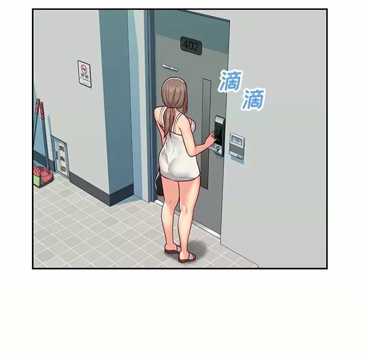 [韩国漫画] 社区重建协会 剧情,熟女人妻,巨乳大奶#[76P]-66