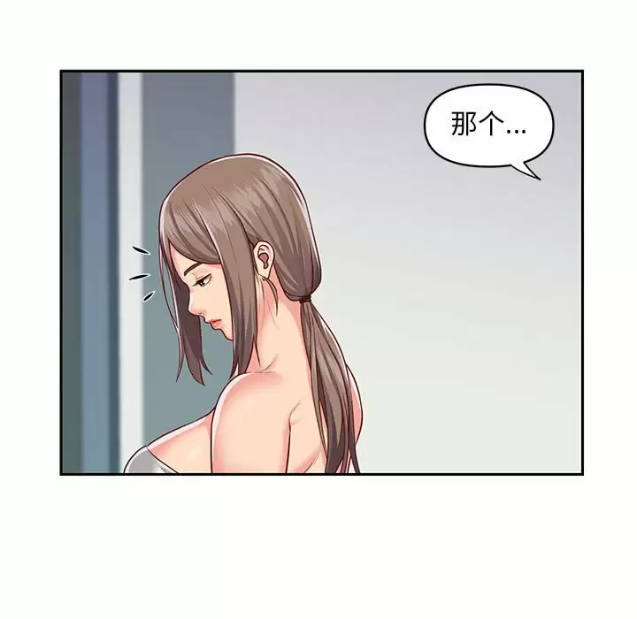 [韩国漫画] 社区重建协会 剧情,熟女人妻,巨乳大奶#[76P]-67