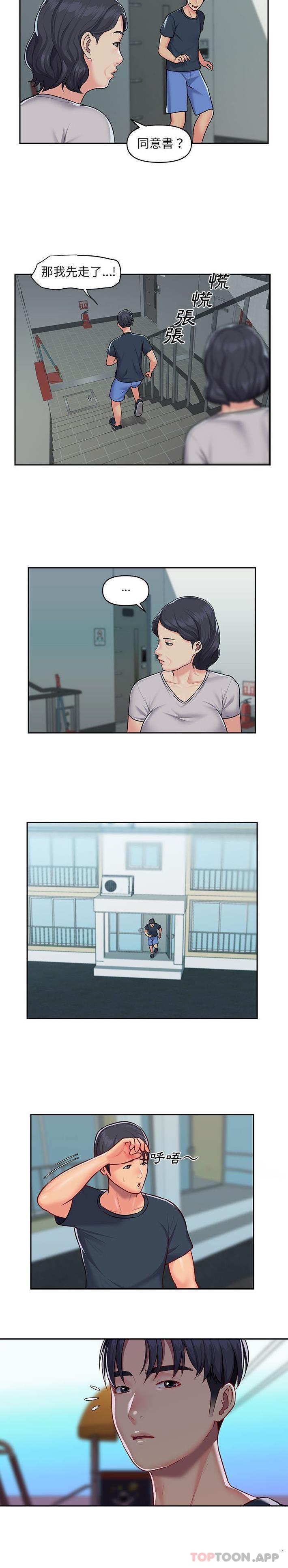 [韩国漫画] 社区重建协会 剧情,熟女人妻,巨乳大奶#[16P]-12