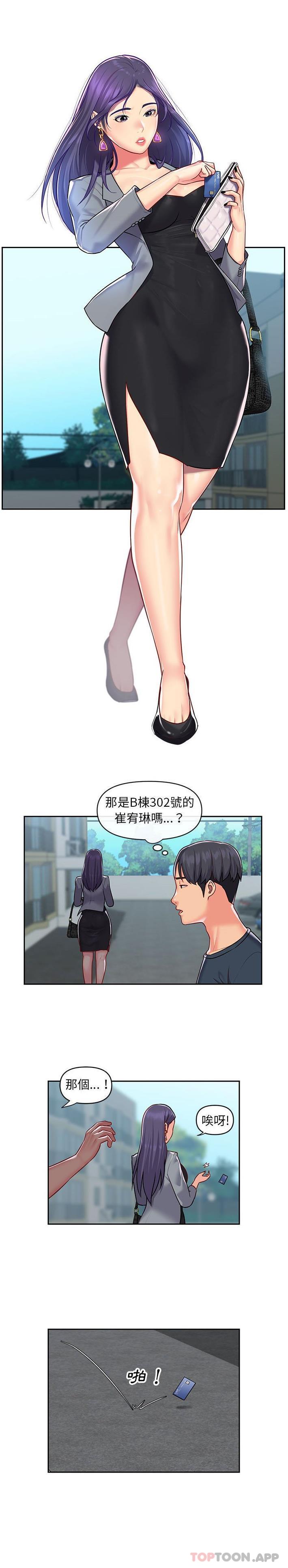 [韩国漫画] 社区重建协会 剧情,熟女人妻,巨乳大奶#[16P]-13
