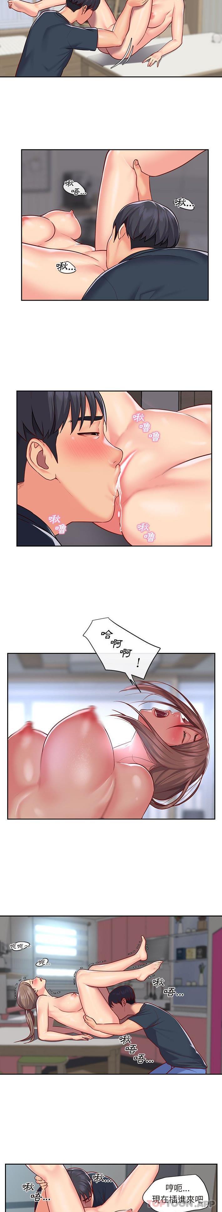 [韩国漫画] 社区重建协会 剧情,熟女人妻,巨乳大奶#[16P]-3