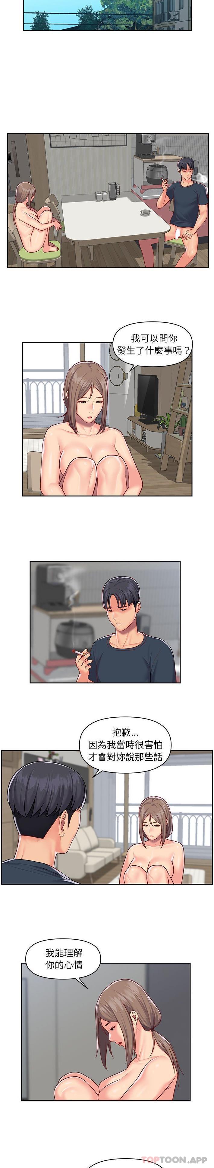 [韩国漫画] 社区重建协会 剧情,熟女人妻,巨乳大奶#[16P]-8