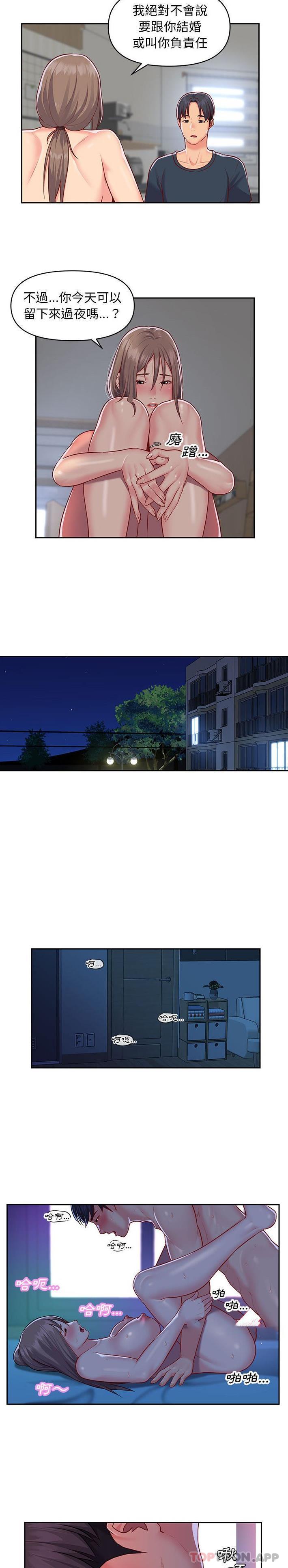 [韩国漫画] 社区重建协会 剧情,熟女人妻,巨乳大奶#[16P]-9