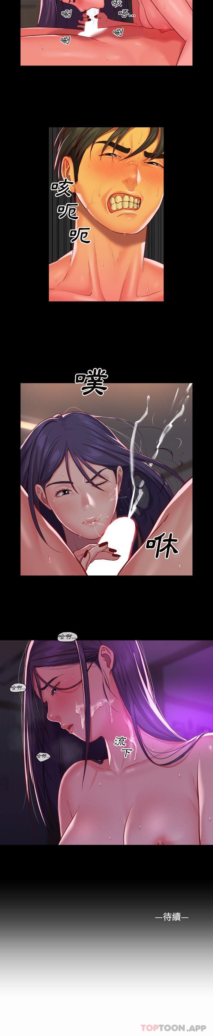 [韩国漫画] 社区重建协会 剧情,熟女人妻,巨乳大奶#[16P]-16