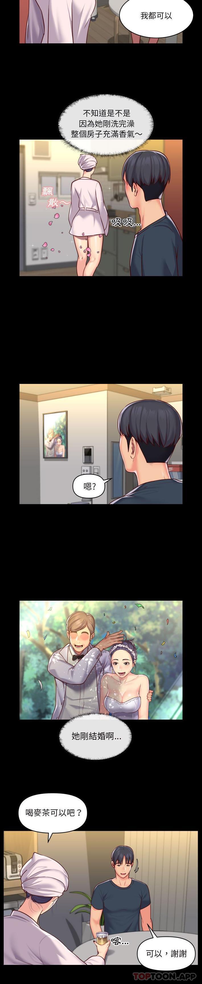 [韩国漫画] 社区重建协会 剧情,熟女人妻,巨乳大奶#[16P]-4