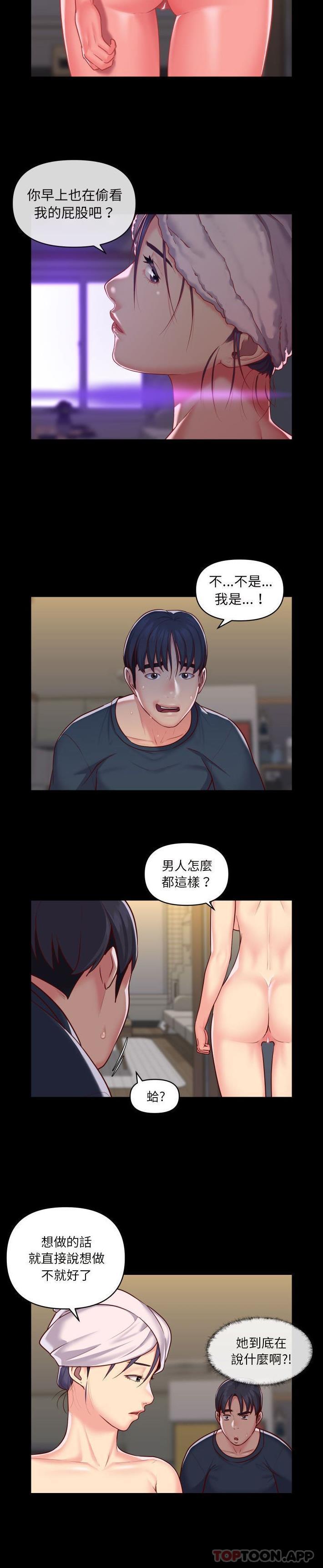 [韩国漫画] 社区重建协会 剧情,熟女人妻,巨乳大奶#[16P]-8