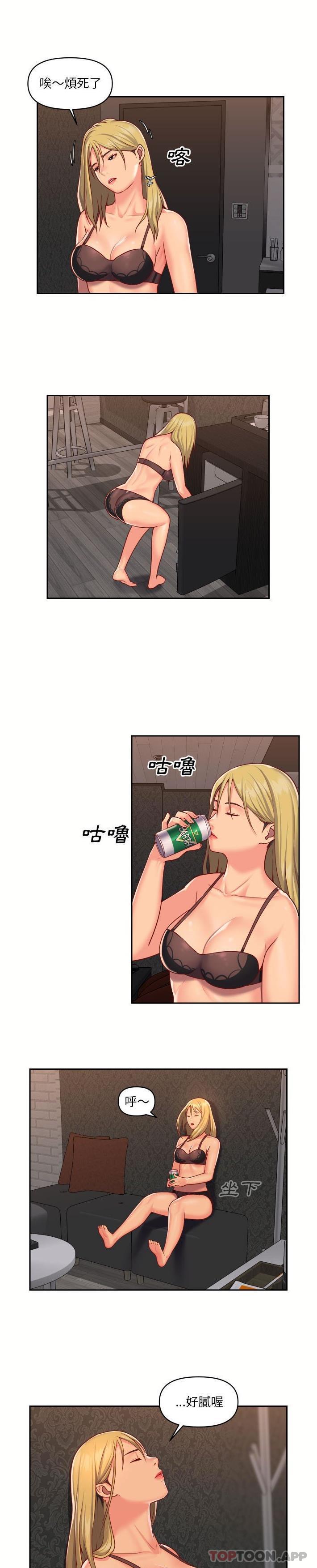 [韩国漫画] 社区重建协会 剧情,熟女人妻,巨乳大奶#[16P]-10