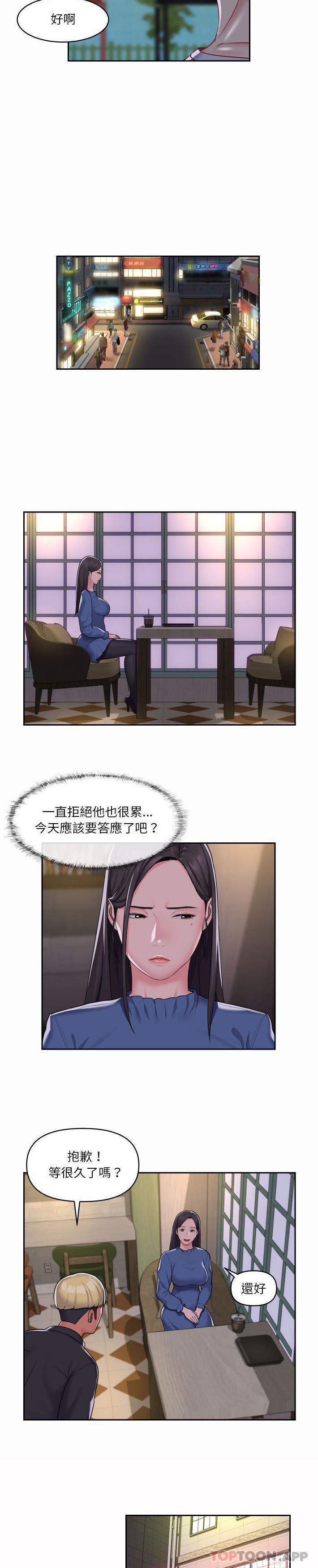 [韩国漫画] 社区重建协会 剧情,熟女人妻,巨乳大奶#[16P]-14