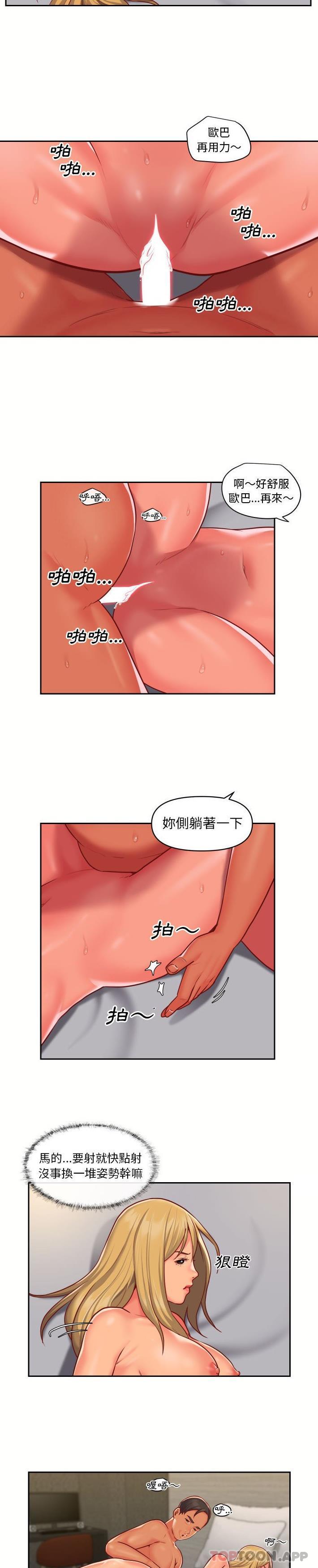 [韩国漫画] 社区重建协会 剧情,熟女人妻,巨乳大奶#[16P]-6
