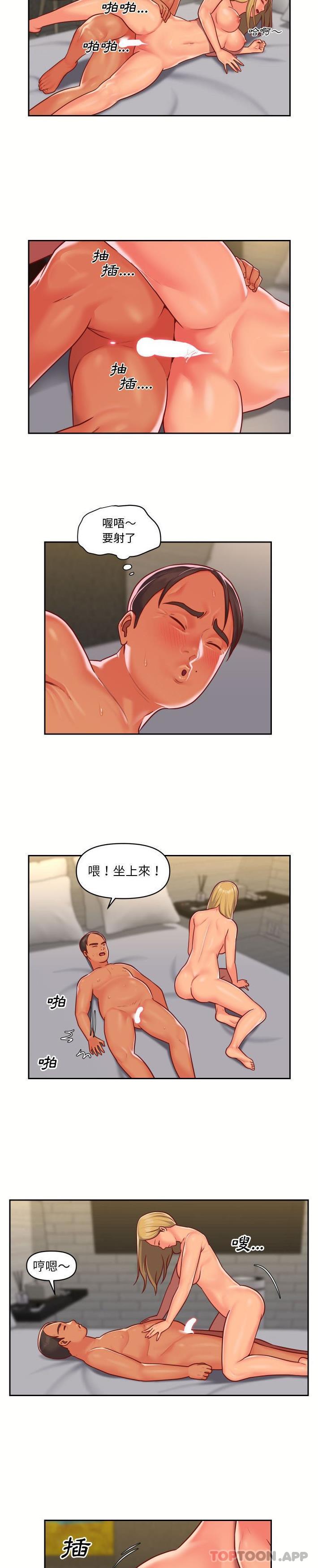 [韩国漫画] 社区重建协会 剧情,熟女人妻,巨乳大奶#[16P]-7