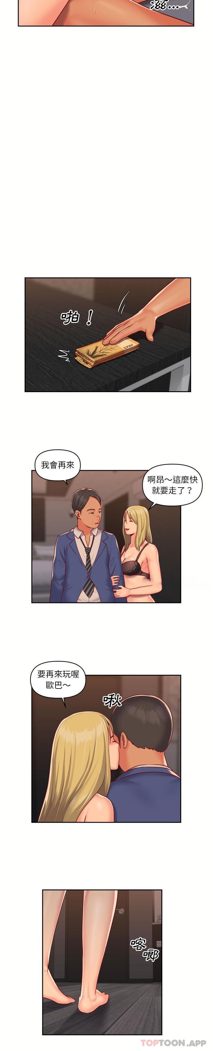 [韩国漫画] 社区重建协会 剧情,熟女人妻,巨乳大奶#[16P]-9