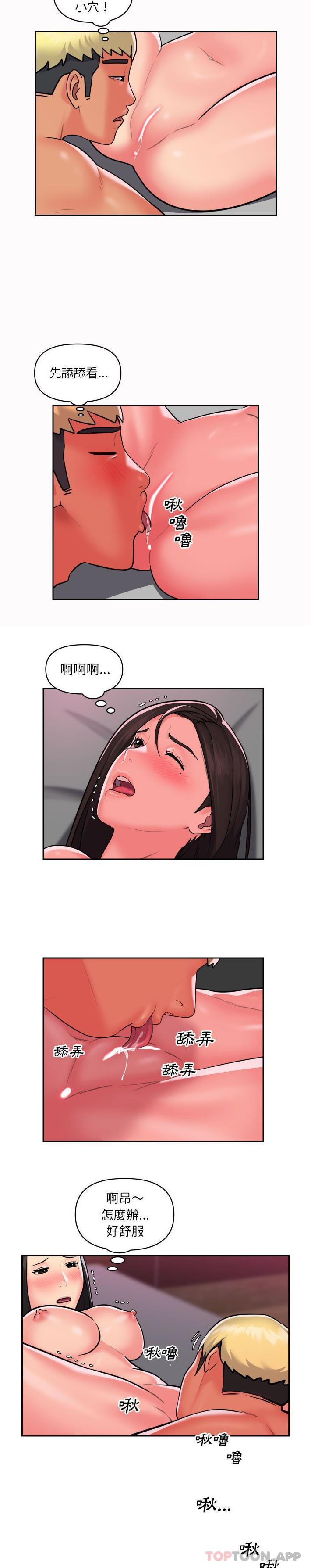 [韩国漫画] 社区重建协会 剧情,熟女人妻,巨乳大奶#[16P]-2