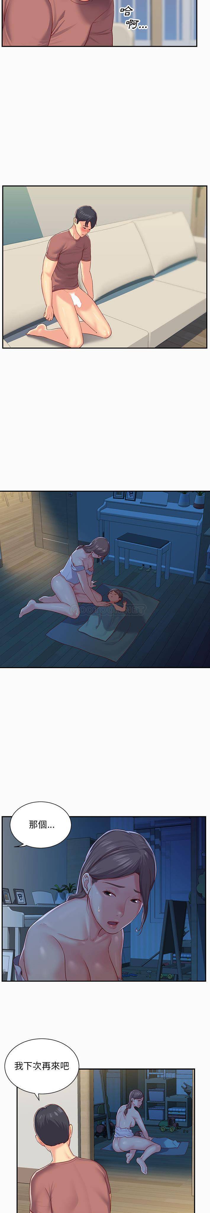 [韩国漫画] 社区重建协会 剧情,熟女人妻,巨乳大奶#[16P]-11