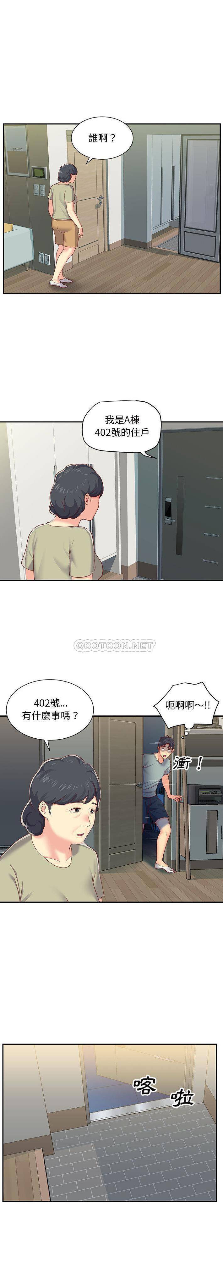 [韩国漫画] 社区重建协会 剧情,熟女人妻,巨乳大奶#[16P]-15