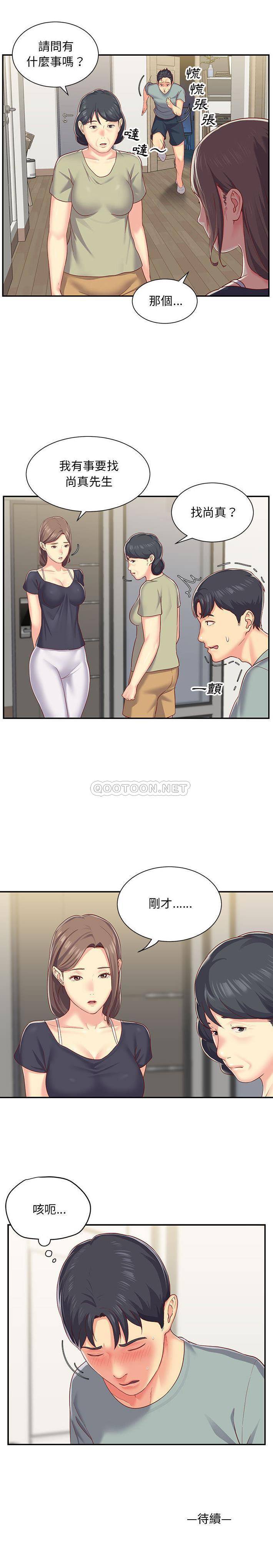 [韩国漫画] 社区重建协会 剧情,熟女人妻,巨乳大奶#[16P]-16
