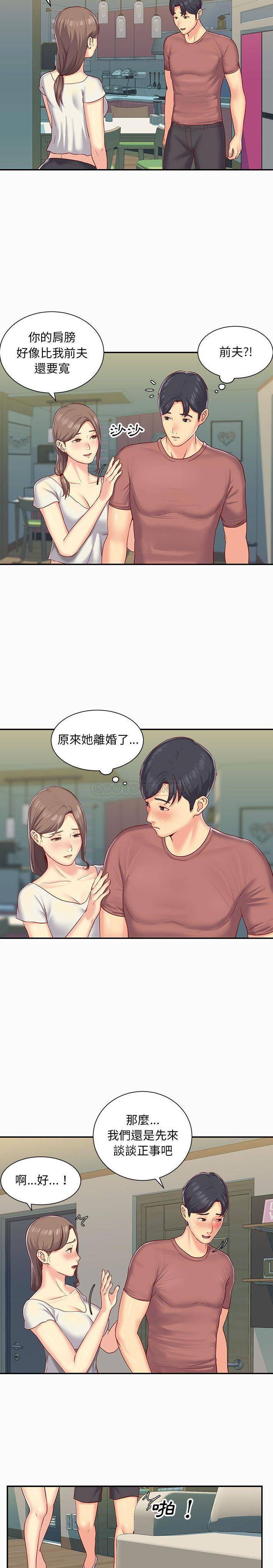 [韩国漫画] 社区重建协会 剧情,熟女人妻,巨乳大奶#[16P]-5