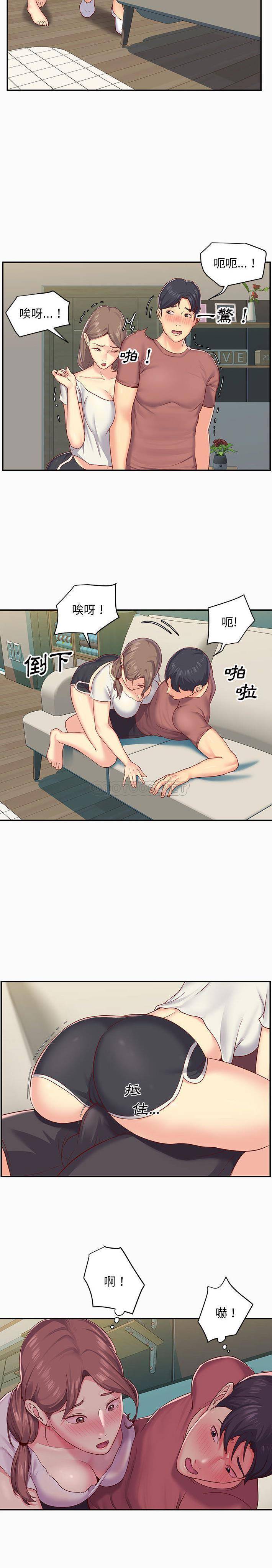 [韩国漫画] 社区重建协会 剧情,熟女人妻,巨乳大奶#[16P]-6