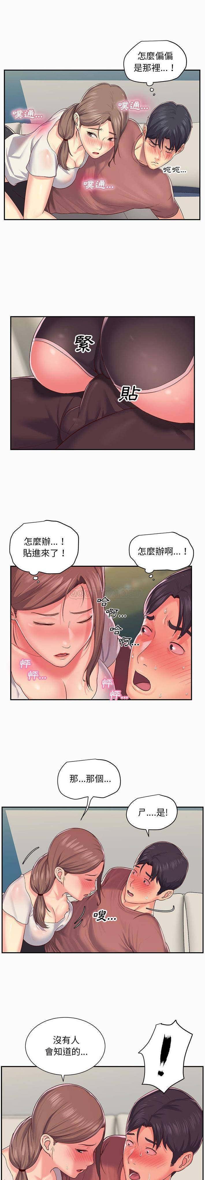 [韩国漫画] 社区重建协会 剧情,熟女人妻,巨乳大奶#[16P]-7