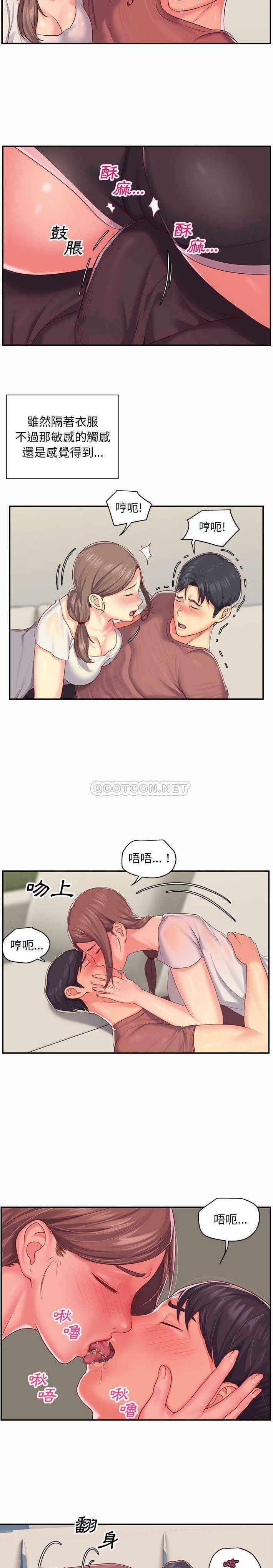 [韩国漫画] 社区重建协会 剧情,熟女人妻,巨乳大奶#[16P]-8