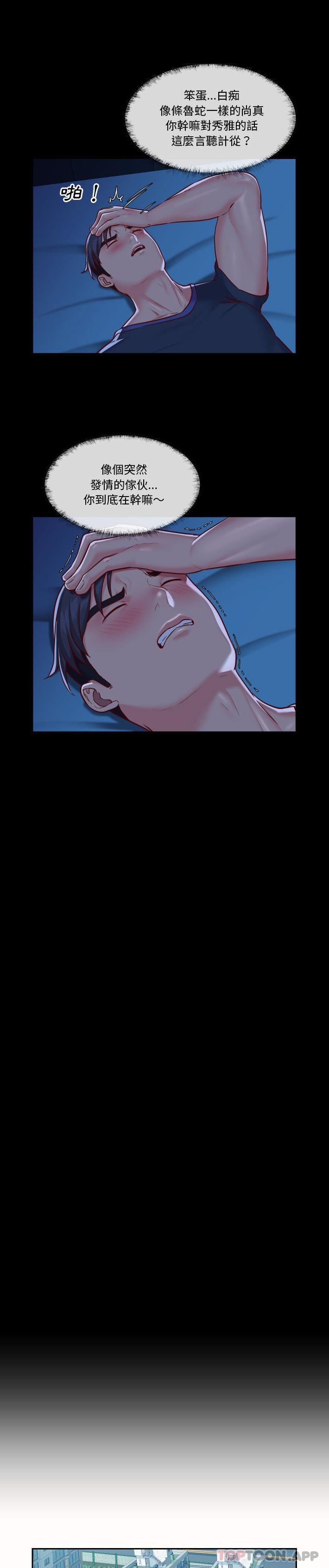[韩国漫画] 社区重建协会 剧情,熟女人妻,巨乳大奶#[16P]-11